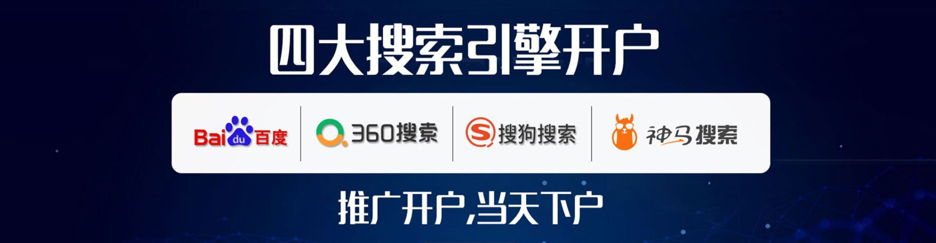 巩义sem代运营