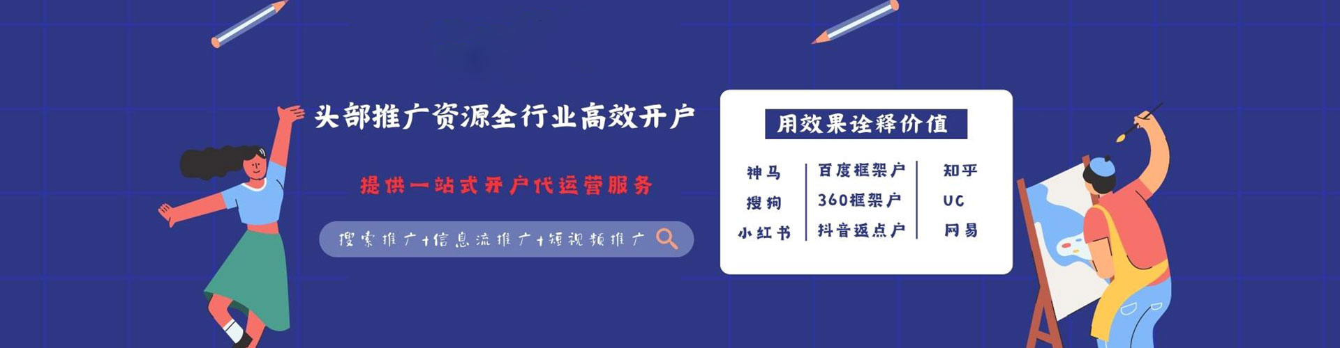巩义sem怎么做