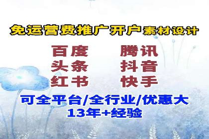 案例分享：SEM代运营服务公司助力企业实现业绩突破