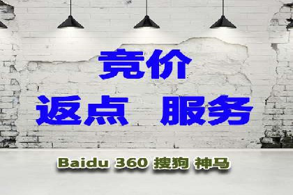 百度推广托管案例分享，看如何提升广告转化率