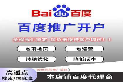 竞价广告开户推广策略：企业成功上位的秘诀