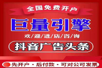 360信息流广告投放策略案例分析